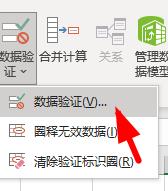 excel下拉菜单怎么用?excel下拉菜单使用方法