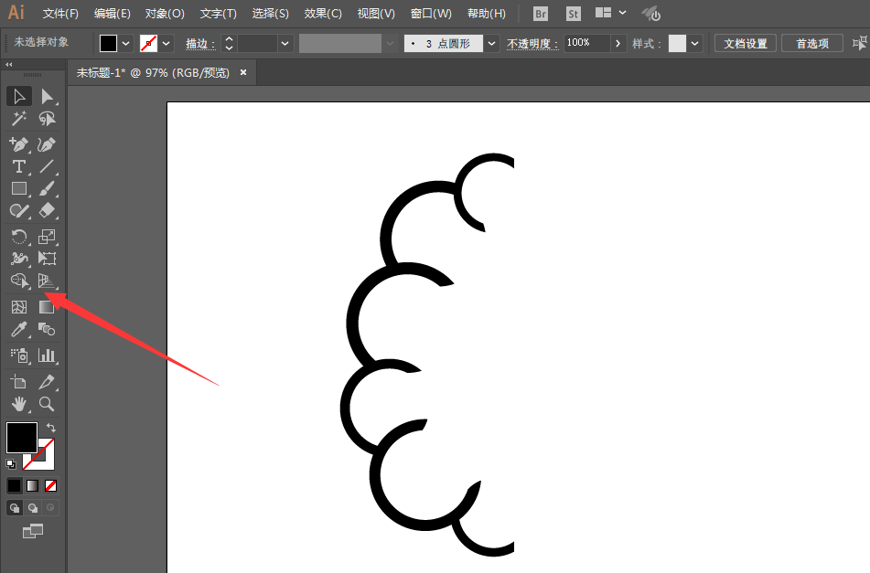 ai绘制大脑图的详细方法