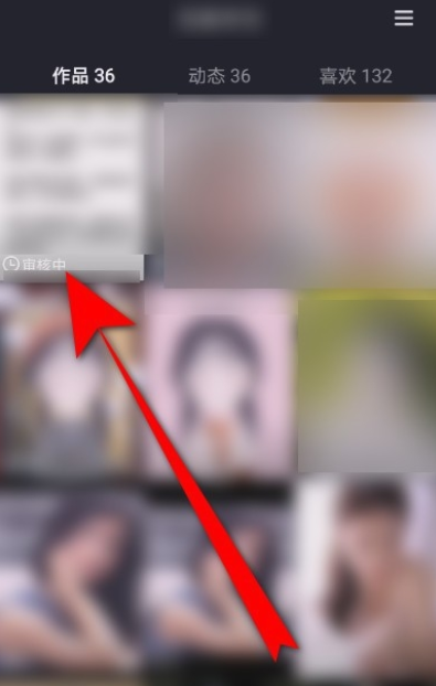 我来教你抖音视频作品一直处于审核状态，你可以催一下。