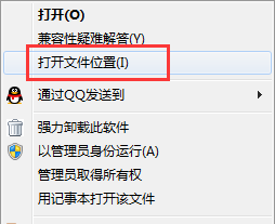 51模拟器完成卸载的详细说明