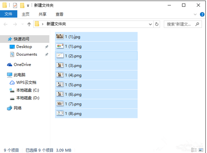 关于WinRAR压缩文件的极限在哪。