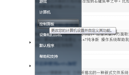 microsoft .net framework如何卸载?microsoft .net framework快速卸载方法
