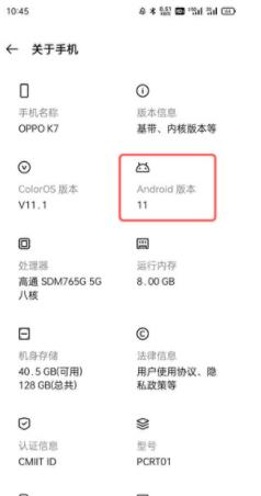 安卓11怎么养猫?安卓11设置养猫的方法