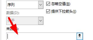 excel下拉菜单怎么用?excel下拉菜单使用方法