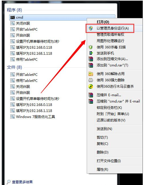 今天分享Win7桌面一直变黑怎么处理，方法奉上。