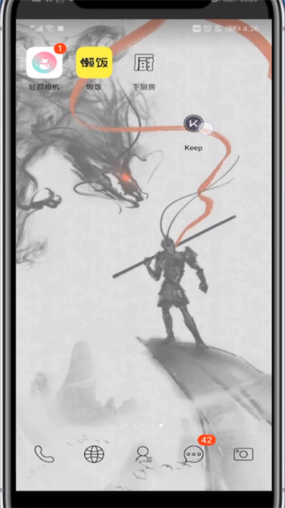 Keep中删除参加的课程的方法教程