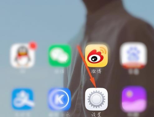 vivoy55s在哪里设置返回键?vivoy55s设置返回键操作步骤