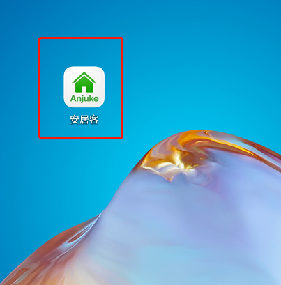 安居客怎样设置个人房源推荐 安居客筛选个人房源步骤介绍