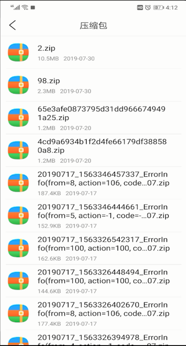 qq浏览器中进行解压的操作教程