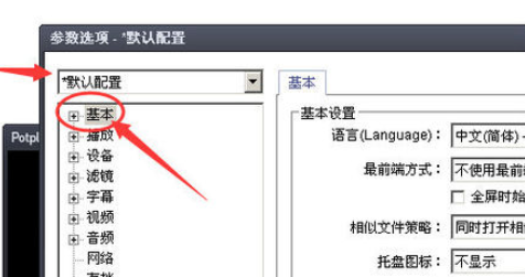 Power Designer设置双击全屏的具体操作方法