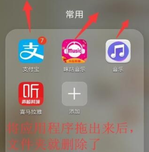 华为mate30 5G版在桌面新建文件夹的方法