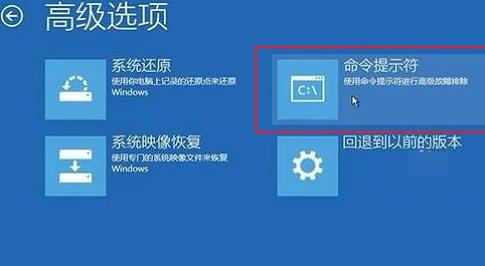 WIN10系统手动修复引导的操作方法