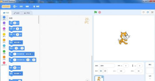 Scratch创建射线背景的操作流程