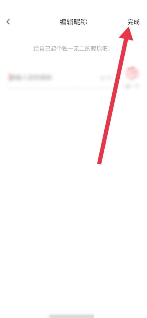 触漫怎么更改昵称?触漫更改昵称方法