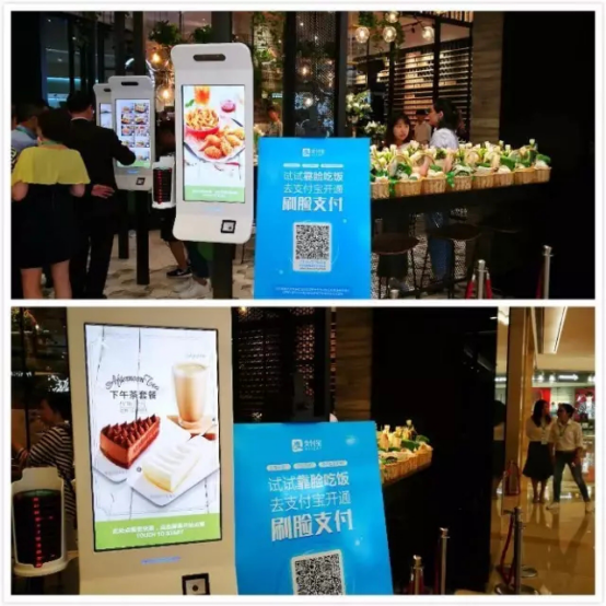 分享用支付宝刷脸支付。