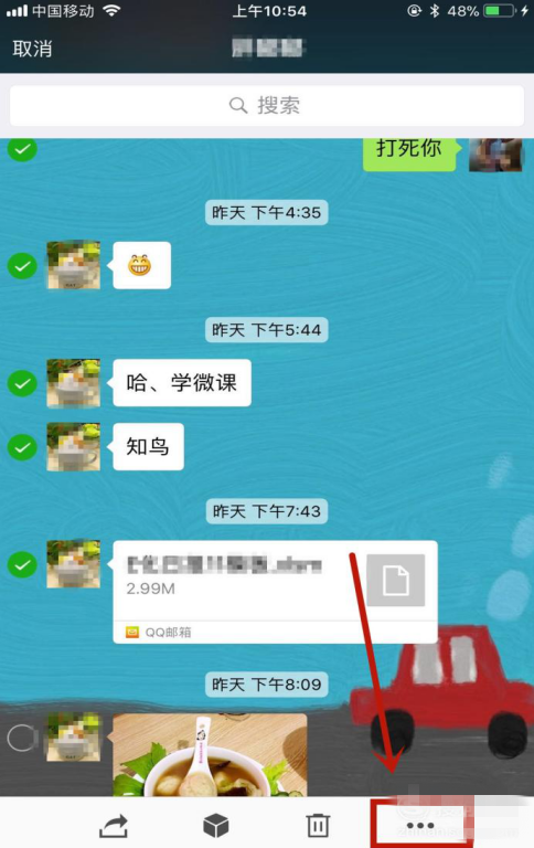 小编教你解决将微信文字聊天内容导入邮箱的图文教学。