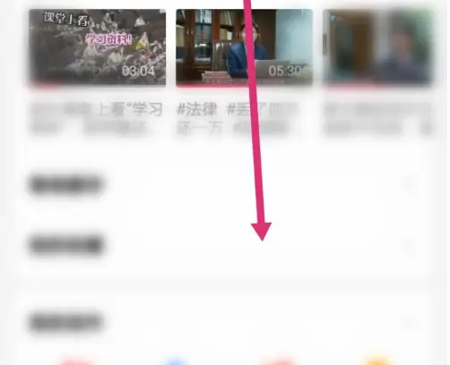 西瓜视频怎么进入购物助手?西瓜视频进入购物助手方法