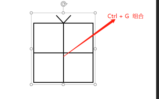 PPT绘制简笔画效果礼物盒图的操作过程