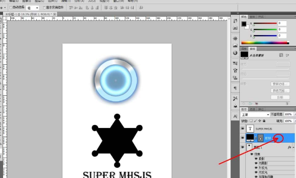 PS为图片加上霓虹黑冰效果的图文步骤