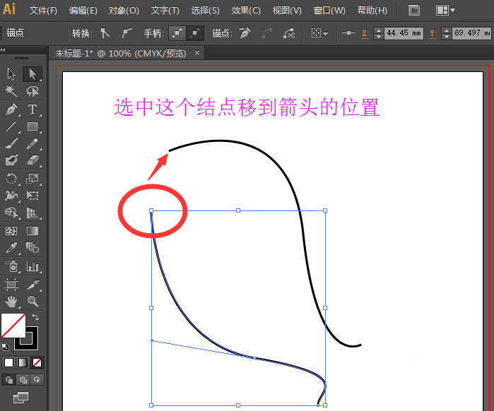 Adobe Illustrator CS6连接线段断点的操作方法