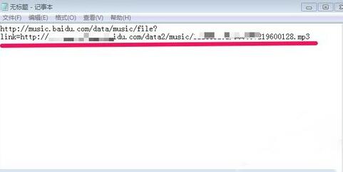 百度浏览器中查看歌曲链接的方法介绍