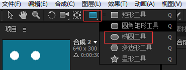 AE设计融球效果的操作步骤