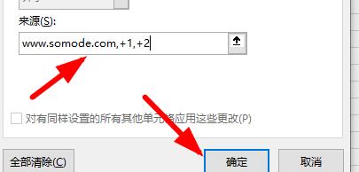excel下拉菜单怎么用?excel下拉菜单使用方法