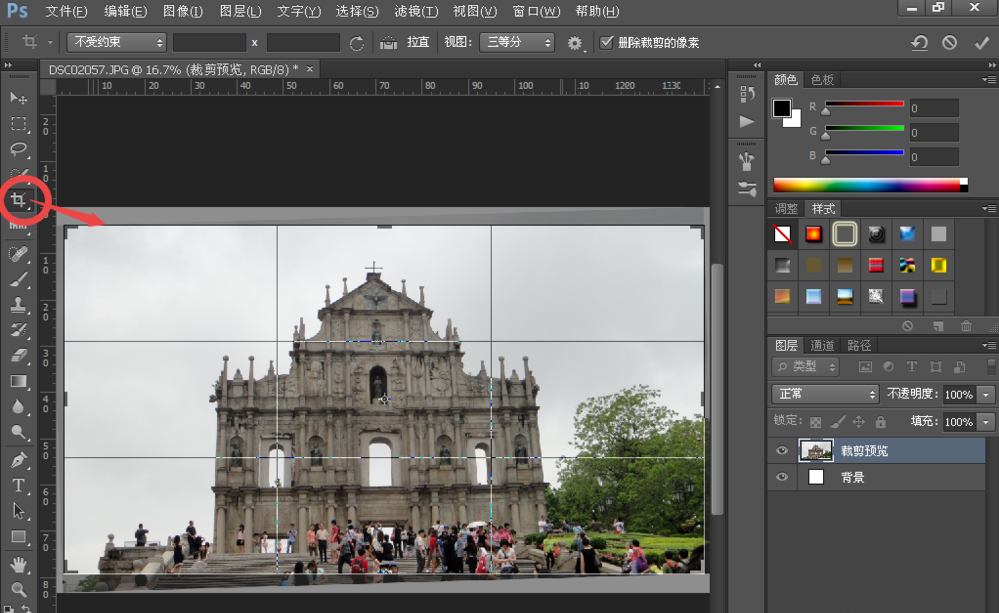 关于风景照中物体倾斜太难看。