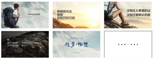 今天分享小白急需的PPT制作技巧来啦。