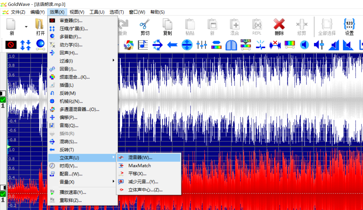 图文详解GoldWave音频处理之提取背景音乐。