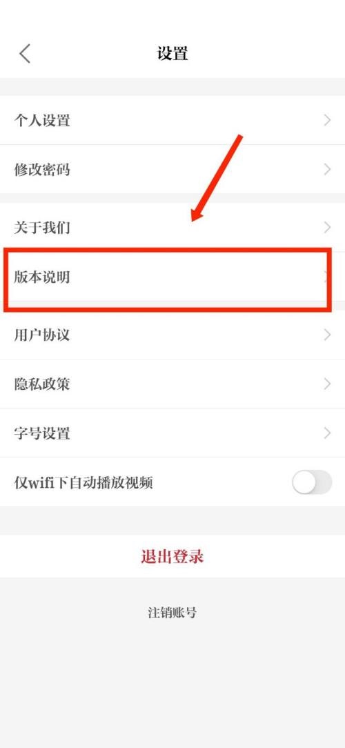 保密观怎么检查版本更新?保密观检查版本更新教程