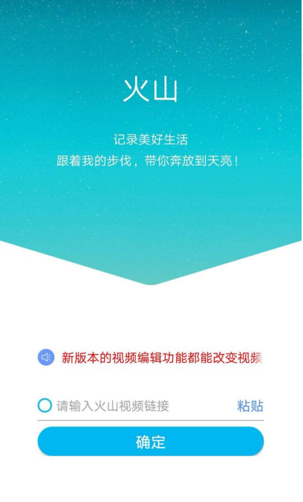 小编分享有了这款APP。