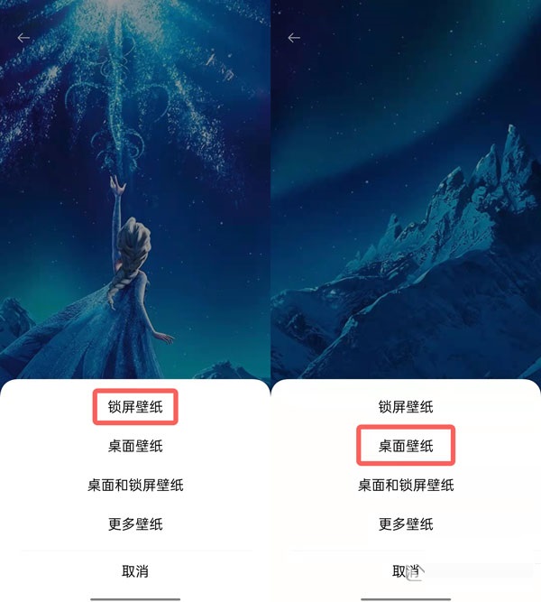 遥望app怎么使用互动壁纸?遥望app使用互动壁纸教程