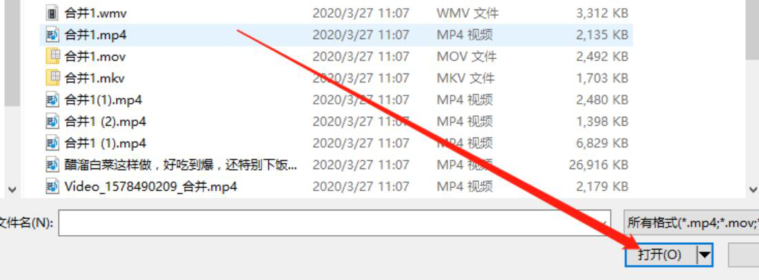 手把手为你讲解转转大师视频转换器如何合并视频文件,比想象中简单。