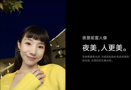 vivoy10（t1）和vivoy10哪个好？vivoy10（t1）和vivoy10对比介绍