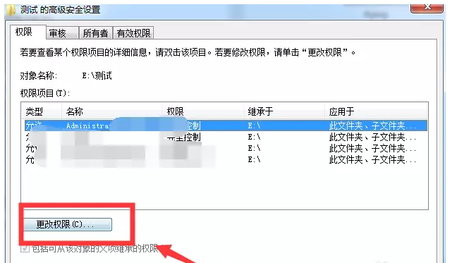 小编教你关于无法复制电脑文件夹的解决方法。