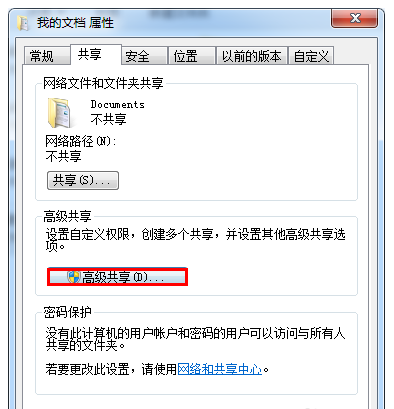 分享无网络如何实现电脑互传文件，有网线就够了。
