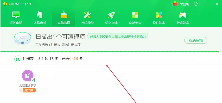 小编分享Windows电脑如何快速清理插件,可以借助360卫士。