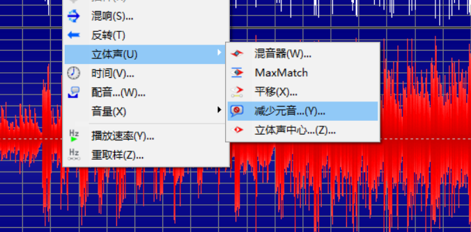 图文详解GoldWave音频处理之提取背景音乐。