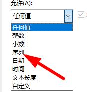 excel下拉菜单怎么用?excel下拉菜单使用方法