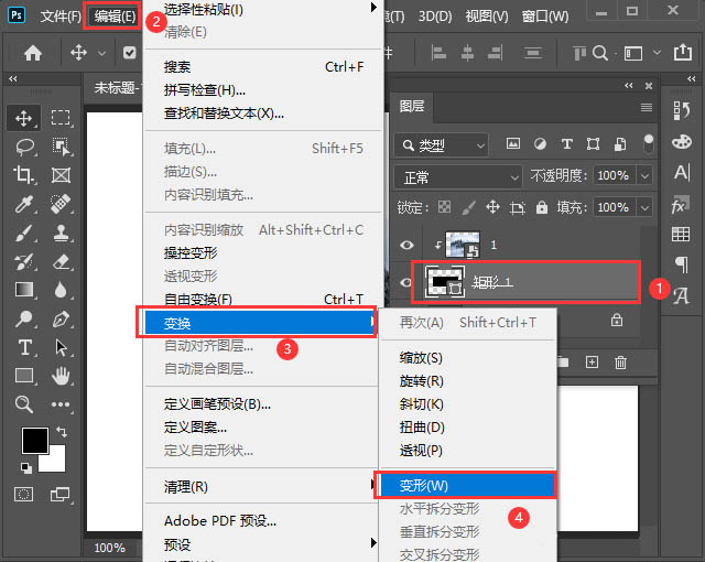 Photoshop怎么把图片变成扇形？Photoshop把一张图片变成扇形图片教程