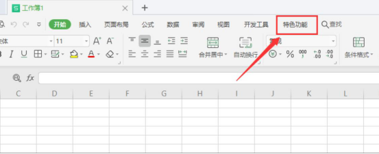 教你WPS怎么投屏到电视，WPS投屏到电视的方法步骤。