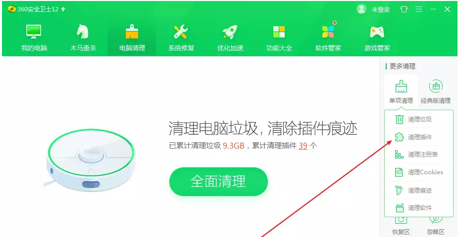 小编分享Windows电脑如何快速清理插件,可以借助360卫士。