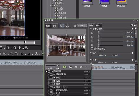 edius改变视频画面大小的操作方法