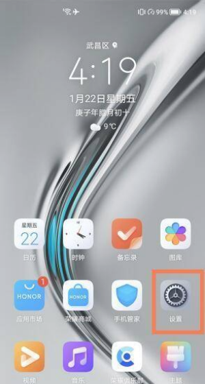 oppofindx3pro如何开启反向充电?oppofindx3pro开启反向充电的方法