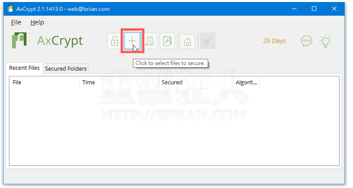 我来分享AxCrypt:可以加密任何文件。