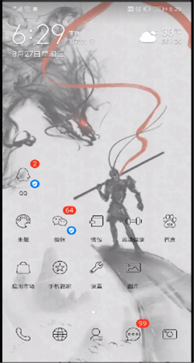 下载两个https://www.huajunxiazai.com/xy/qq的操作讲解