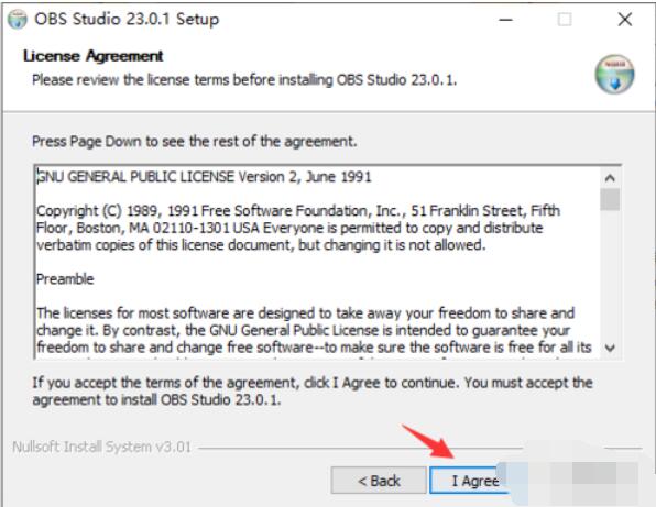 OBS studio安装的具体步骤