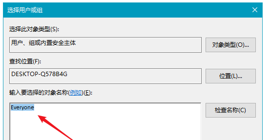 关于MicrosoftWord文档无法访问。