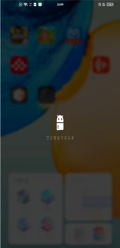 vivox50如何关闭origin桌面?vivox50关闭origin桌面方法